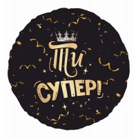 18" (45см) Коло Ти супер! (Китай)