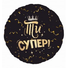 18" (45см) Круг Ти супер! (Китай)