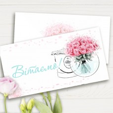 Конверт подарунковий Вітаємо (5шт)