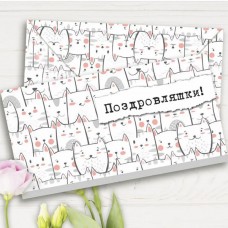 Конверт подарунковий Поздровляшки (5шт)