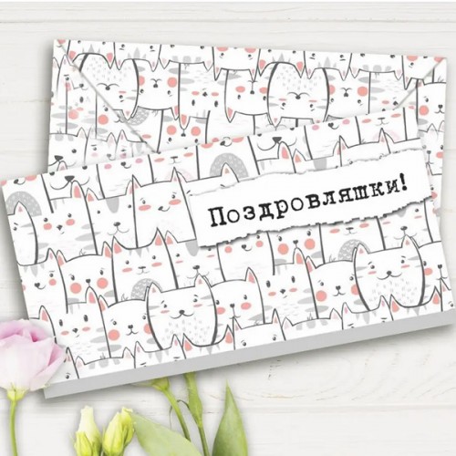 Конверт подарунковий Поздровляшки (5шт) Конверт подарунковий Поздровляшки (5шт)