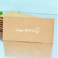 Конверт подарунковий HB та кульки крафт (5шт)