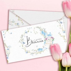Конверт подарунковий З Днем Весілля біло-блакитний (5шт)