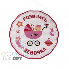 Наклейка на авто 40см (коляска дівчинка)