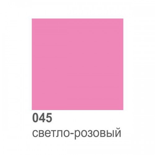 Оракал 0,33м х1м светло-розовый 045 Оракал 0,33м х1м светло-розовый 045
