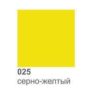 Оракал 1 х1м жовтий 025