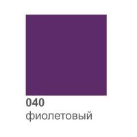 Оракал 1 х1м фіолетовий 040