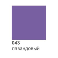 Оракал 1 х1м лавандовий 043