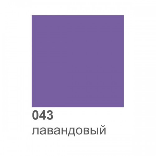 Оракал 0,33м х1м лавандовый 043 Оракал 0,33м х1м лавандовый 043