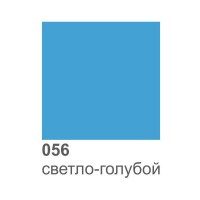 Оракал 1 х1м світло-блакитний 056