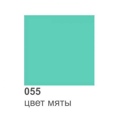 Оракал 1 х1м мятный 055 Оракал 1 х1м мятный 055