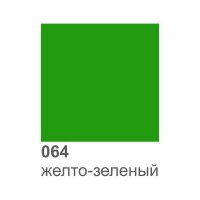 Оракал 1 х1м жовто-зелений 064