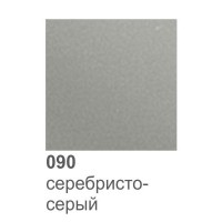 Оракал 0,33м х1м срібло мат 090