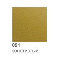 Оракал 1 х1м золото мат 091