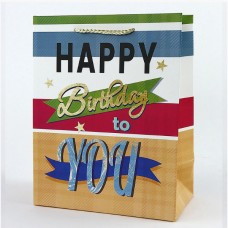 Пакет подарунковий 23*18*10 см Happy Birthday №1 