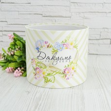 Капелюшна коробка "ДЯКУЄМО ЗА ЗНАННЯ" 20смх18см