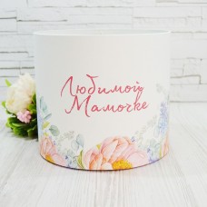Капелюшна коробка Любимой Мамочке 20смх18см