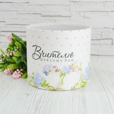 Капелюшна коробка 16смх14см "ВЧИТЕЛЮ, ДЯКУЄМО ВАМ" 
