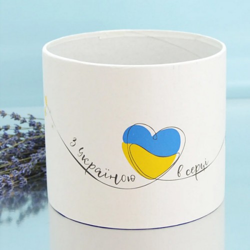Капелюшна коробка 16смх14см З Україною в серці Капелюшна коробка 16смх14см З Україною в серці