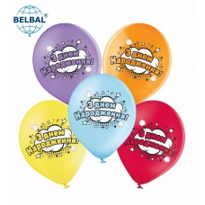 ММ 12" (30см) С ДН УКР плотные микс ассорти (25 шт. 1 ст) BelBal