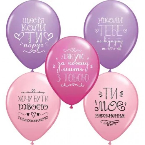 14" (36см) Закоханим (25шт) Belbal 14" (36см) Закоханим (25шт) Belbal