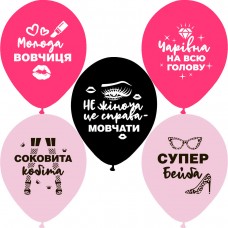 12" (30 см) Справжній леді (25шт) (Belbal)