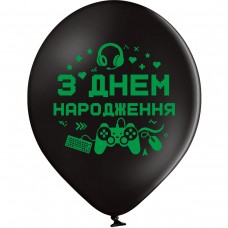 12" (30 см) З Днем Народження Геймер 25 шт (Belbal)