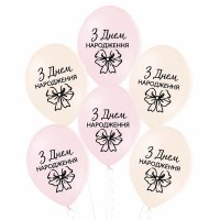 12" (30 см) З Днем Народження бант 25 шт (Belbal)