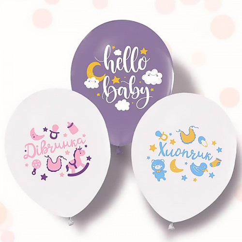 12" (30см) "Hello baby" (50шт) ТМ "Твоя Забава" 12" (30см) "Hello baby" (50шт) ТМ "Твоя Забава"