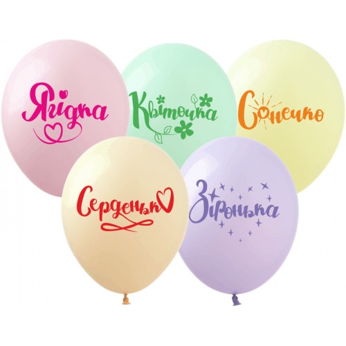 12" (30см) Зіронька (25шт) на макарунах 12" (30см) Зіронька (25шт) на макарунах