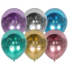 12" (30см) куля латексна ХРОМ Happy Birthday Корони (50шт)