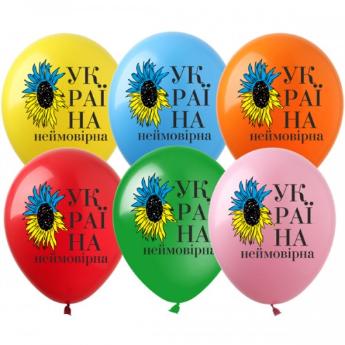 12" (30см) Україна Неймовірна (25шт) 12" (30см) Україна Неймовірна (25шт)