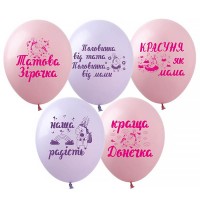 12" (30см) Татова Зiрочка (25шт)