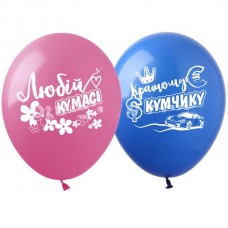 12" (30см) Кумасі та Кумчику (25шт) 1ст