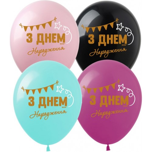 12" (30см) З днем народження флажки (25шт) 12" (30см) З днем народження флажки (25шт)