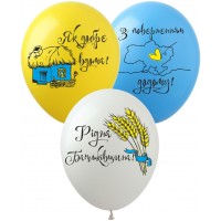 12" (30см) Рідний Дім  (25шт)