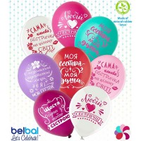 12" (30см) Сестричці (25 шт) BelBal