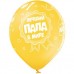 12" (30см)  Лучший папа в мире (25шт) belbal