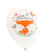 12" (30 см) С днем рождения Лисиця 6 кол (25шт Belbal)