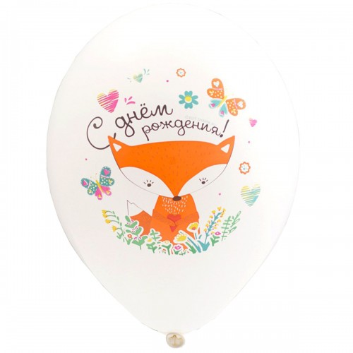 12" (30 см) С днем рождения Лисиця 6 кол (25шт Belbal) 12" (30 см) С днем рождения Лисиця 6 кол (25шт Belbal)