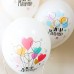 12" (30см) Ура! Девочка! (25шт) BelBal 5 цв 12" (30см) Ура! Девочка! (25шт) BelBal 5 цв