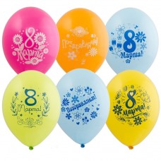 12" (30см) 8 Марта! (50шт) BelBal