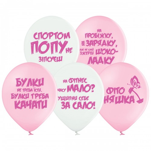 12" (30см) Спортивные мотивашки женские УКР (25шт) BelBal 12" (30см) Спортивные мотивашки женские УКР (25шт) BelBal