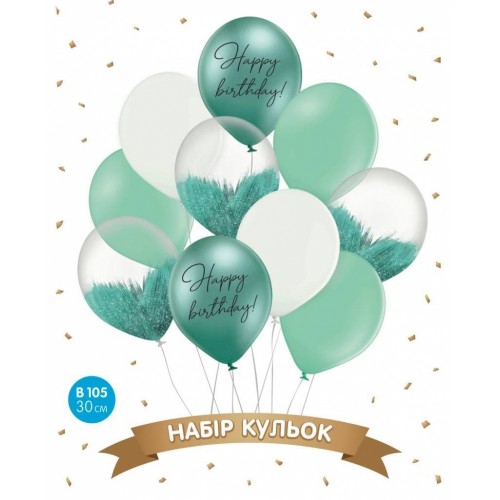 ММ 12" (30см) Набор шаров из 10шт Нappy birthday тиффани, белый, браш, хром в уп ММ 12" (30см) Набор шаров из 10шт Нappy birthday тиффани, белый, браш, хром в уп