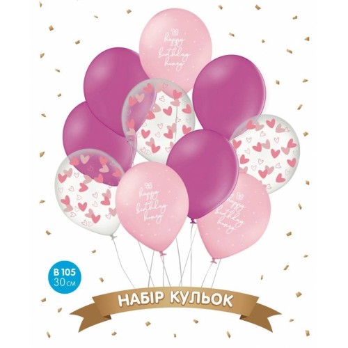 ММ 12" (30см) Набір куль з 10шт Нappy birthday рожевий, фуксія, сердечка на прозорому в уп ММ 12" (30см) Набір куль з 10шт Нappy birthday рожевий, фуксія, сердечка на прозорому в уп
