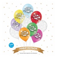 ММ Набір повітряних куль з 10 шт "З днем народження бум". в уп. BelBal