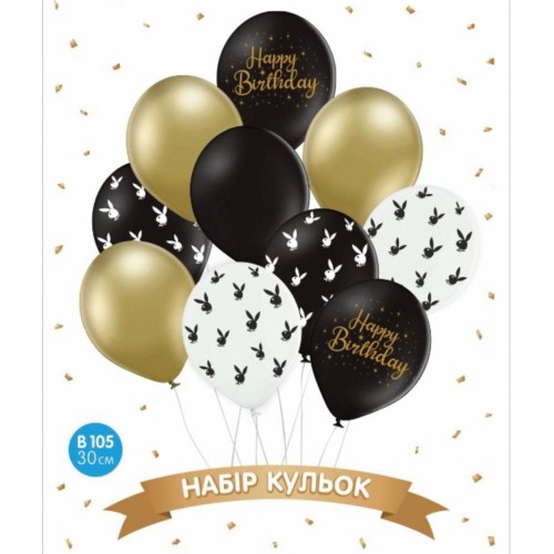 ММ 12" (30см) Набір куль з 10шт "Happy birthday, Play Boy" чорний, білий, золотий, хром в уп ММ 12" (30см) Набір куль з 10шт "Happy birthday, Play Boy" чорний, білий, золотий, хром в уп