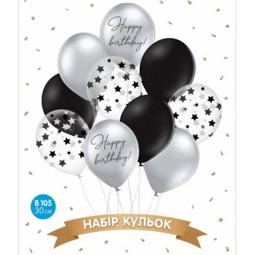 ММ 12" (30см) Набір куль з 10шт "Happy birthday Classic" чорний, срібло, хром в уп ММ 12" (30см) Набір куль з 10шт "Happy birthday Classic" чорний, срібло, хром в уп