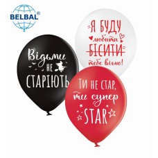 ММ 12" (30см) Ти супер стар (кр, черн, бел) (25 шт 2ст) BelBal