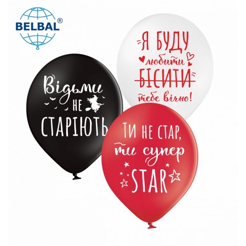 ММ 12" (30см) Ти супер стар (кр, чорн, біл) (25 шт 2ст) BelBal ММ 12" (30см) Ти супер стар (кр, чорн, біл) (25 шт 2ст) BelBal